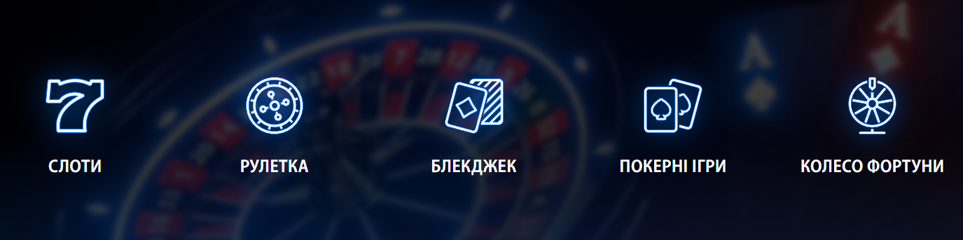 champion casino игры